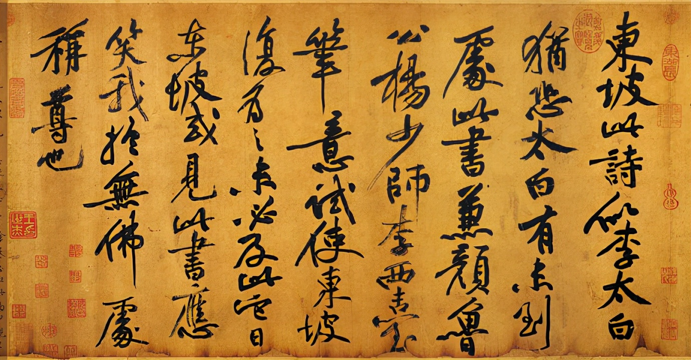 关于寒食帖的美文