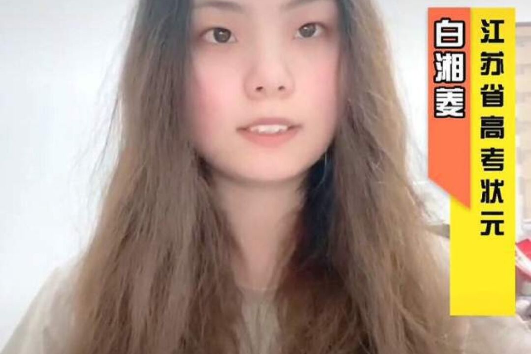 被清北拒收的江苏状元白湘菱，已就读港大一年，日后有什么打算？