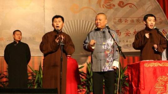 德云社“云鹤九霄龙腾四海”排字的的由来与发展，现在终于知道了