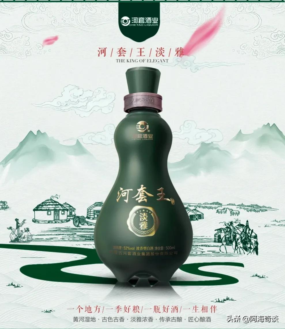西北各省白酒第一名都是谁？说说西北地区的七款名酒