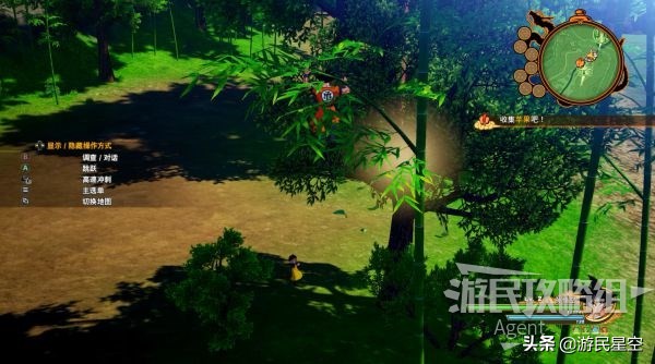 《龙珠Z卡卡罗特》图文攻略——赛亚人来袭篇