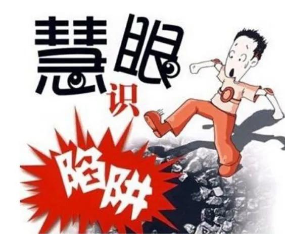 什么是右侧交易，如何做好右侧交易？