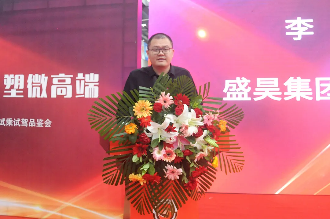 盛昊首款塑微高端车T8正式下线！后续还将有一系列产品战略布局