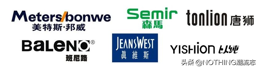 抵制H&M,Nike后，有哪些平价国产替代品牌？