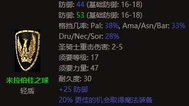 暗黑2重制版离线模式，纯手打、收集控，保姆级开荒攻略法师篇