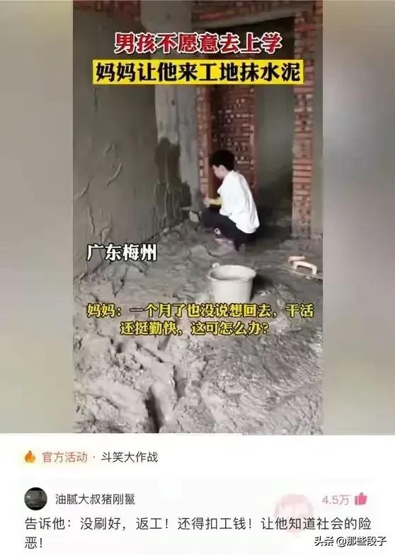神评爆笑精华版（17）