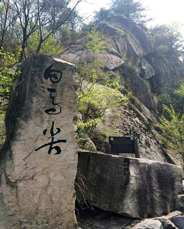 带你走近大别山十大高峰