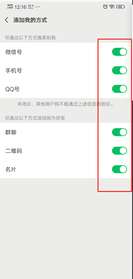 微信无法添加好友怎么办(微信无法添加好友怎么办)