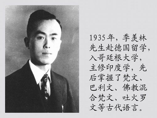 98岁国学大师季羡林:做到"尽人事而听天命",一个人才心情平衡