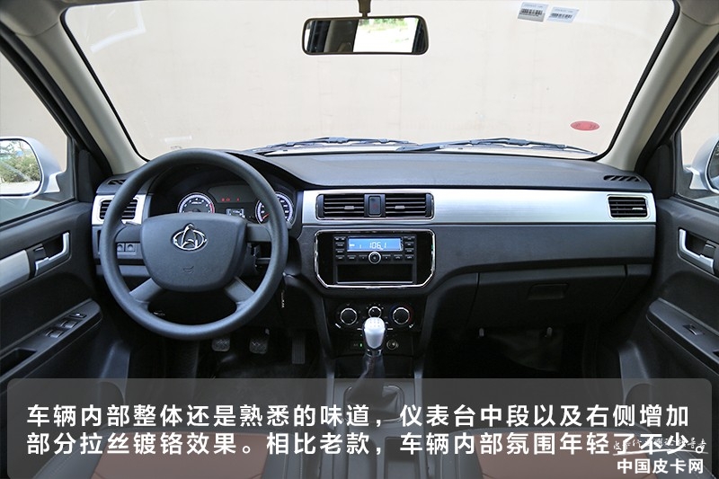 外观小改 实用性提升 实拍长安神骐F30