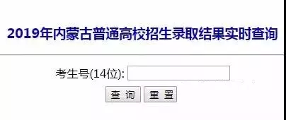 最新！录取结果来了！21省高考录取结果已公布，附查询入口