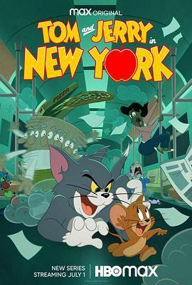 猫和老鼠在纽约在线观看