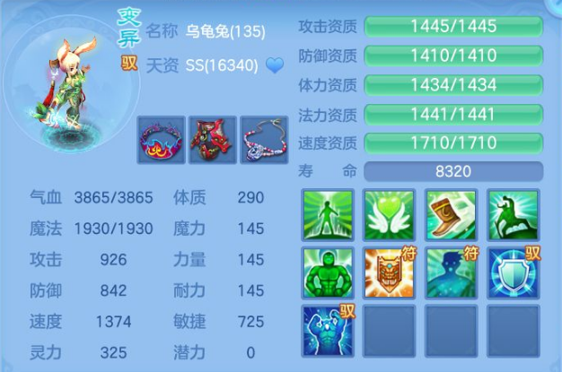 神武新手礼包|《神武4》手游新手指南：成长故事：该领的福利一定不能少