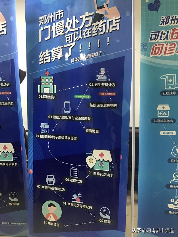 河南省人民医院网上挂号,河南省人民医院网上挂号平台