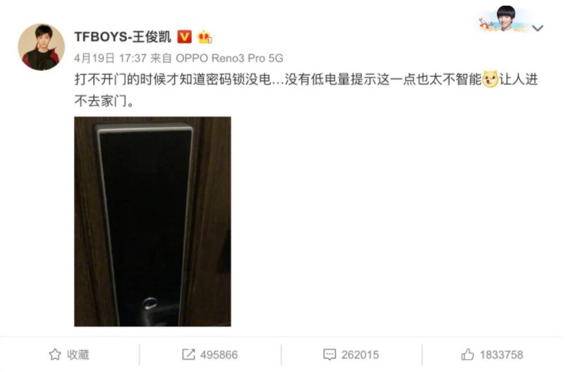 2021年智能鎖推薦（指紋鎖）哪個牌子好？智能鎖怎么選？