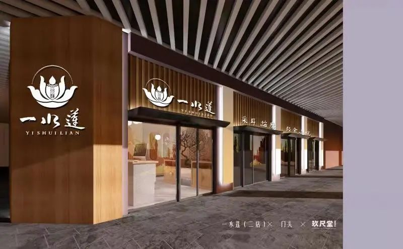 2020年最全的足浴店門頭設計效果圖合集