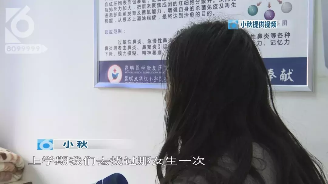 少女疑遭同学毒打  冷水泼醒逼迫下跪