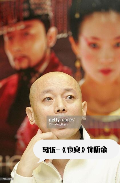 夜宴最后是谁杀死了皇后(《夜宴》历帝的狠毒与计谋)