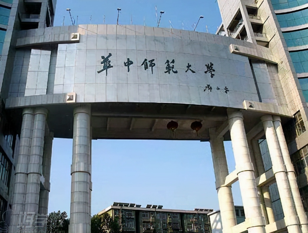 211师范大学排名公布，这才是最靠谱的大学排名，华中师表现亮眼