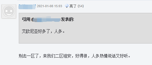 LOL转区卡半价，艾欧尼亚成路人首选？玩家：祖安人热情又好客