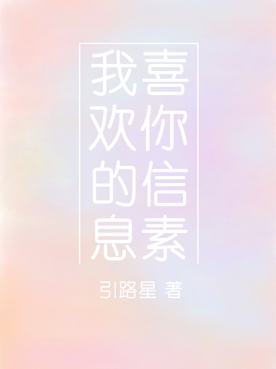 全球高考谁攻谁受（精彩推文）