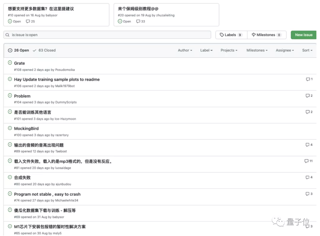 5秒就能“克隆”本人语音!美玉学姐不查寝,却吃起了桃桃丨开源