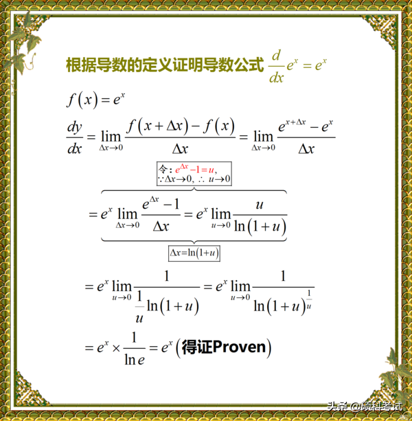 导函数与原函数的关系,导函数与原函数的关系公式
