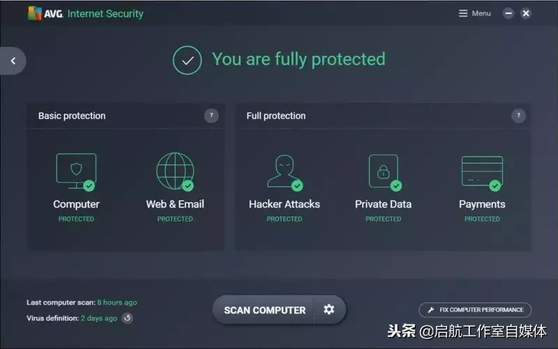 盘点一下我们所用过的杀毒软件，看看哪一款才是你的菜