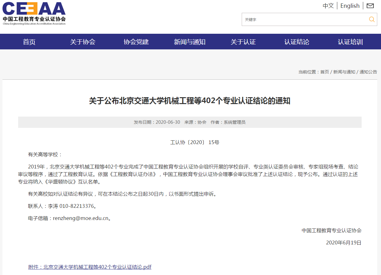 为什么选择中国石油大学（华东）？这10大理由足够吸引你！