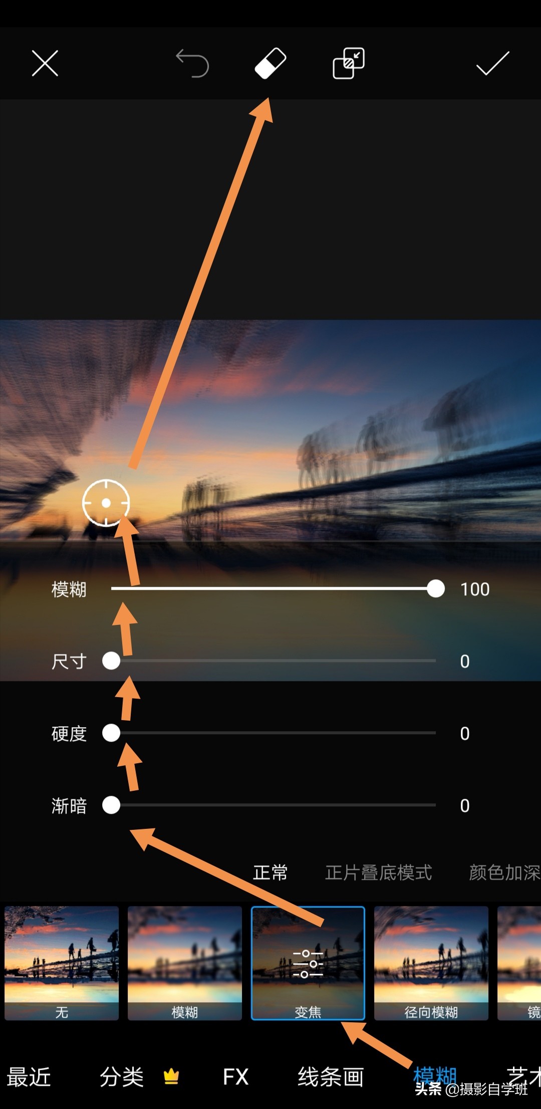 这么拍摄倒影，照片可能更好看！你学会了吗？附手机修出倒影教程