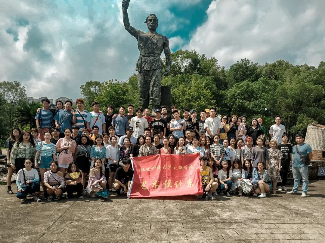 院系及专业介绍：艺术学院