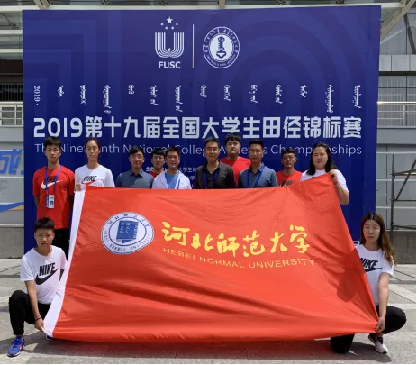 专业解读|体育教育、运动康复、运动训练、武术与民族传统体育