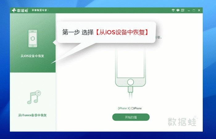手机微信聊天记录删除了怎么恢复，学这两招就够了