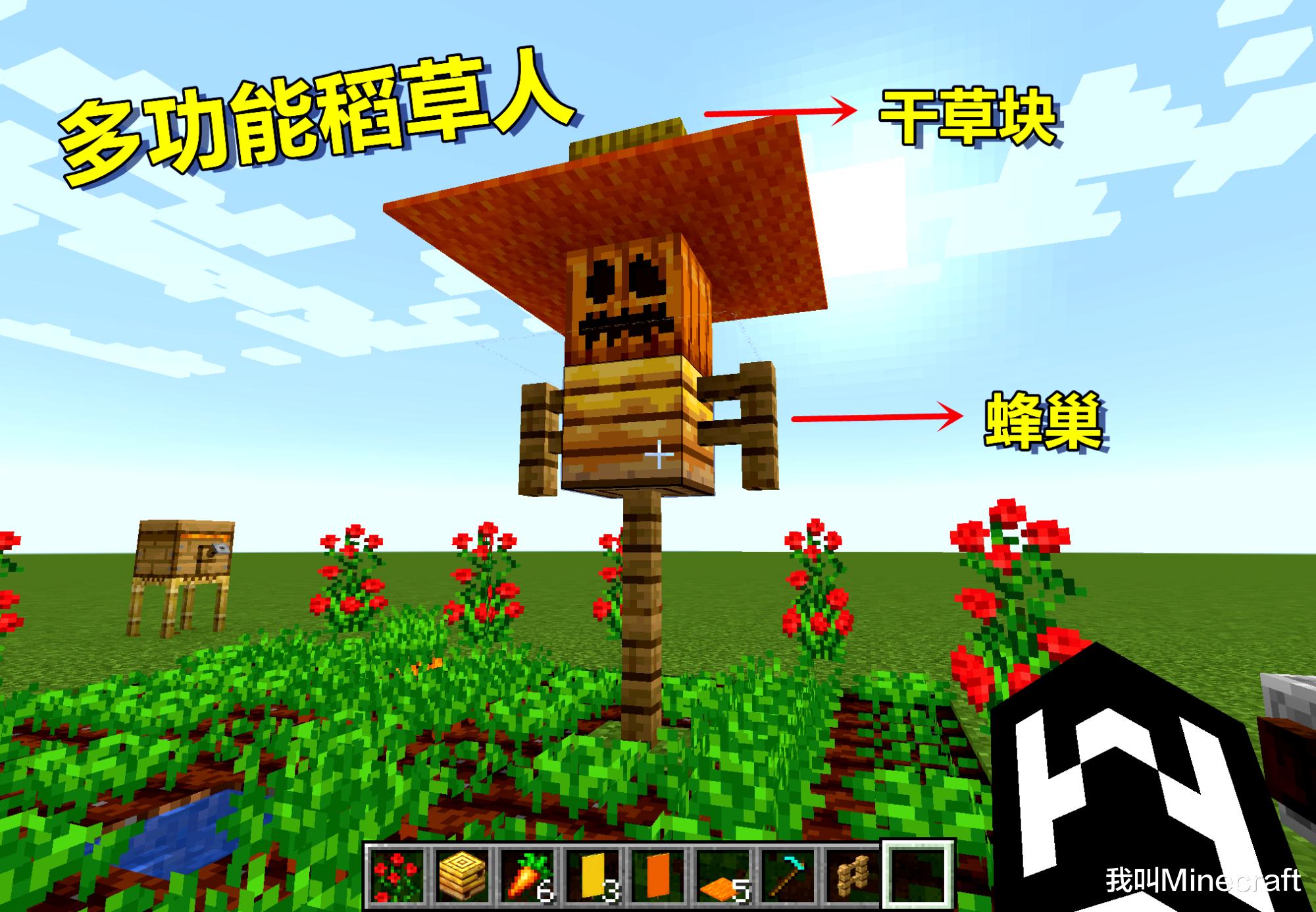 Minecraft蜜蜂养殖指南：关于蜜蜂，你可能不知道的13个冷知识