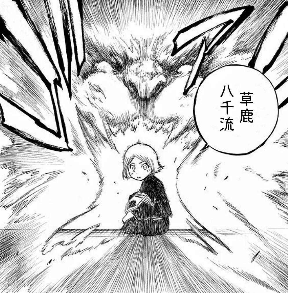 解析 死神 中草鹿八千流的真實身份 疑為斬魄刀刀靈 線索一 更木劍八始解 八千流消失 線索二 八千流現身 引導更木劍八卍解 線索三 回憶 八千流與劍八的相遇 關于八千流身份的一些疑惑及解答