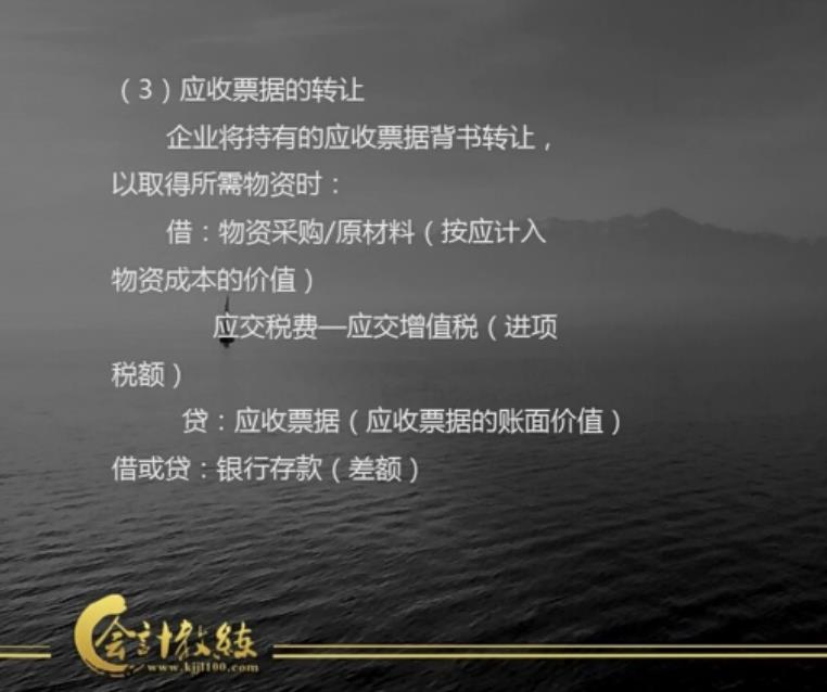 往来账会计分录太复杂？老会计送你一份攻略，轻松做账！