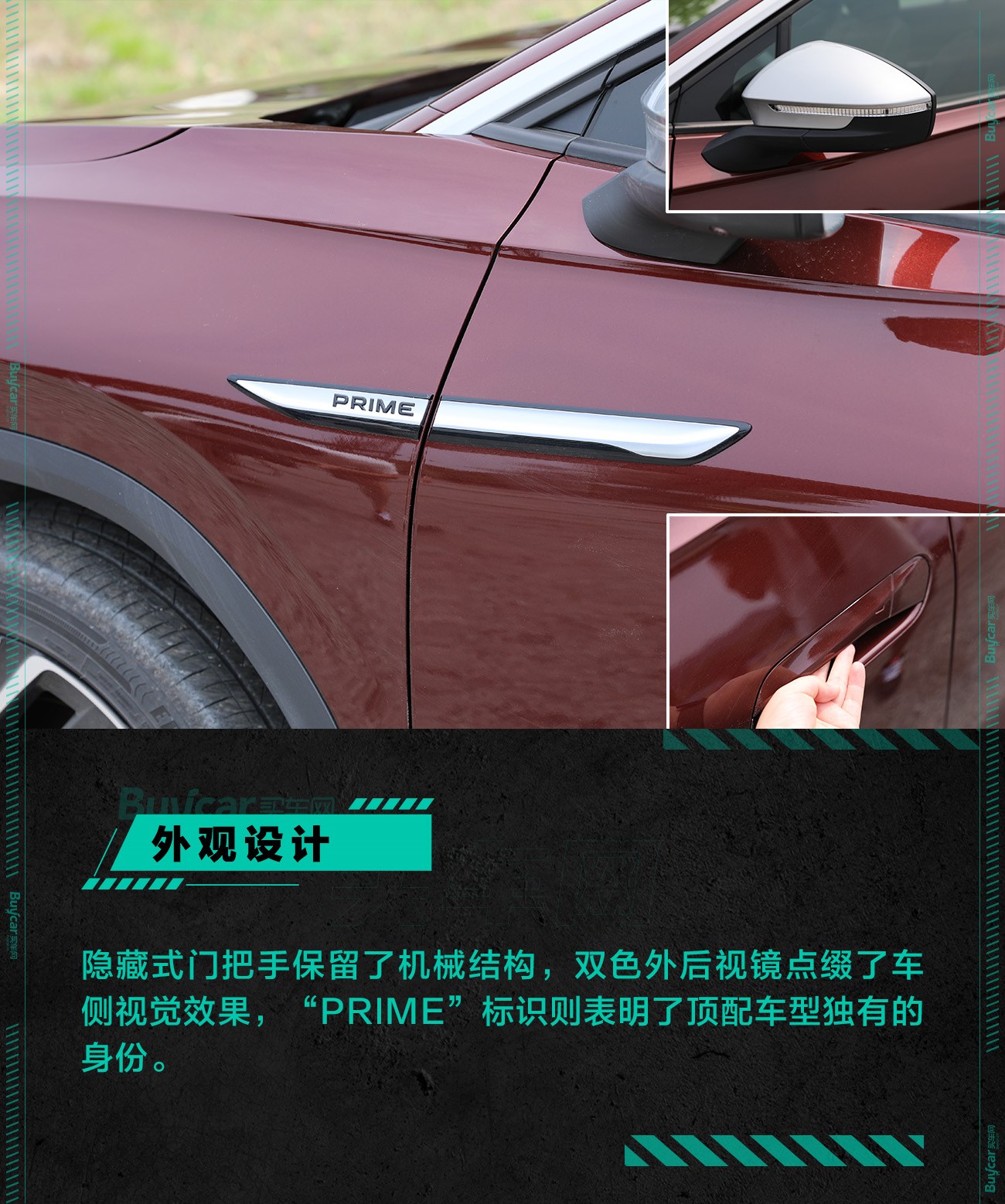 纯电市场“巨无霸”来袭 试驾上汽大众ID.6 X劲能四驱版