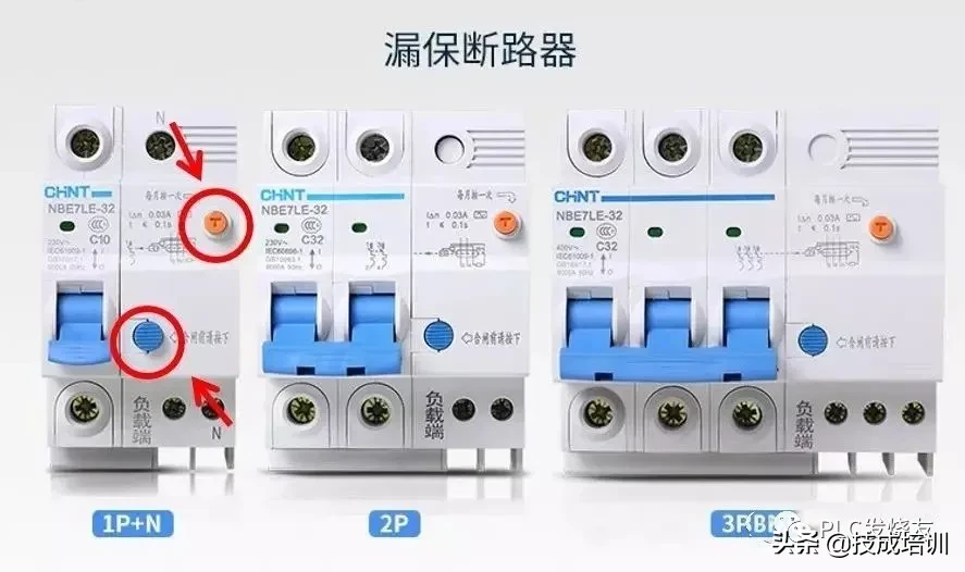 基础电工知识：为什么空气开关可以跳闸？