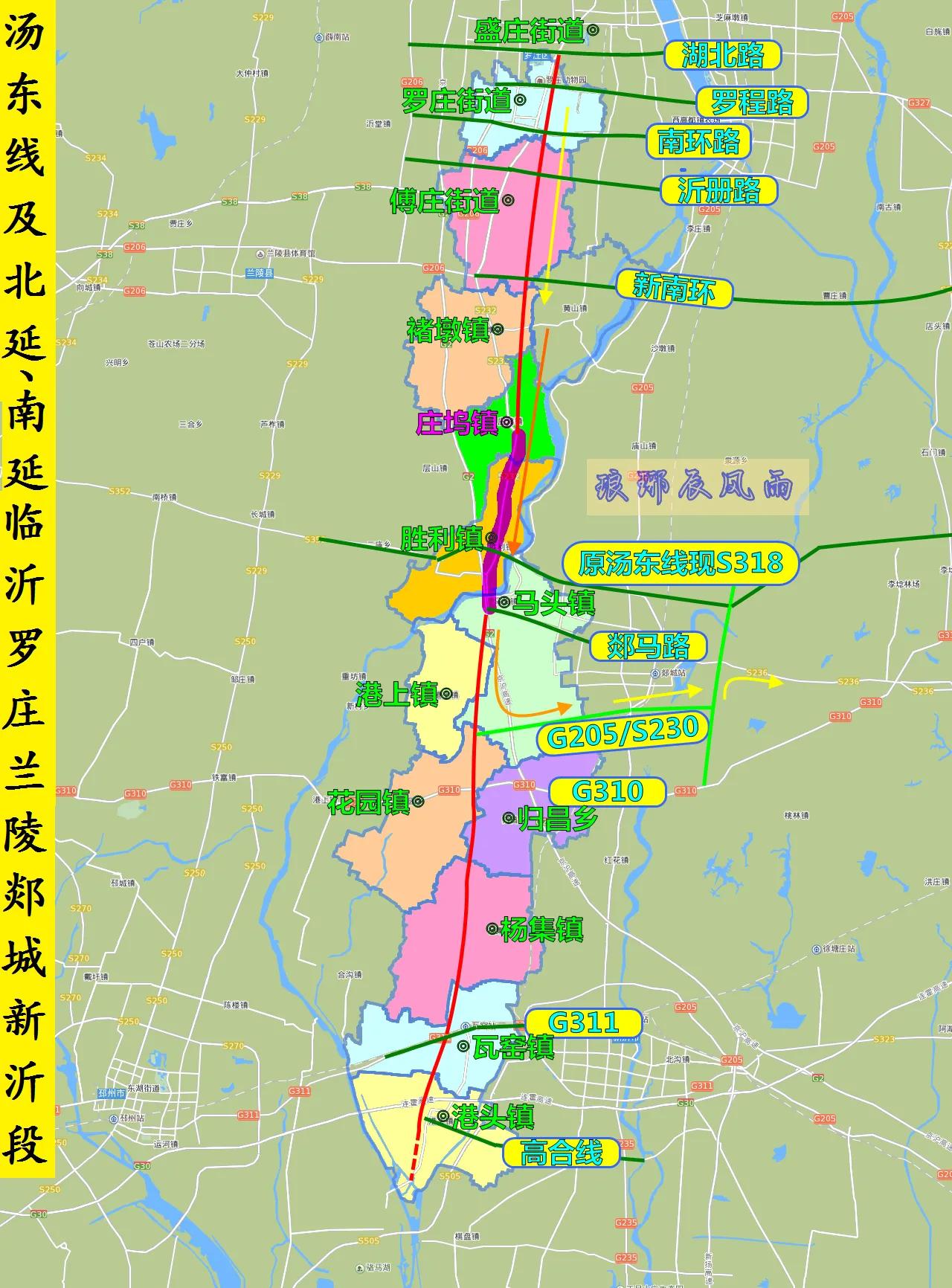 临沂～新沂S230省道延长惠及罗庄、兰陵、郯城、东海等