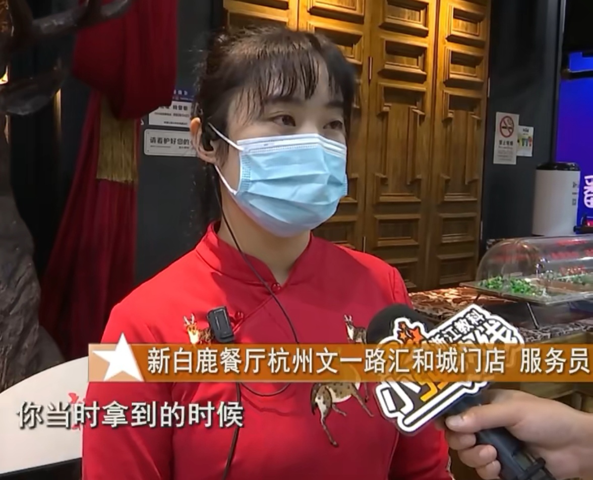 浙江杭州：女子在餐厅吃饭丢了治病的钱，服务员：我以为是垃圾