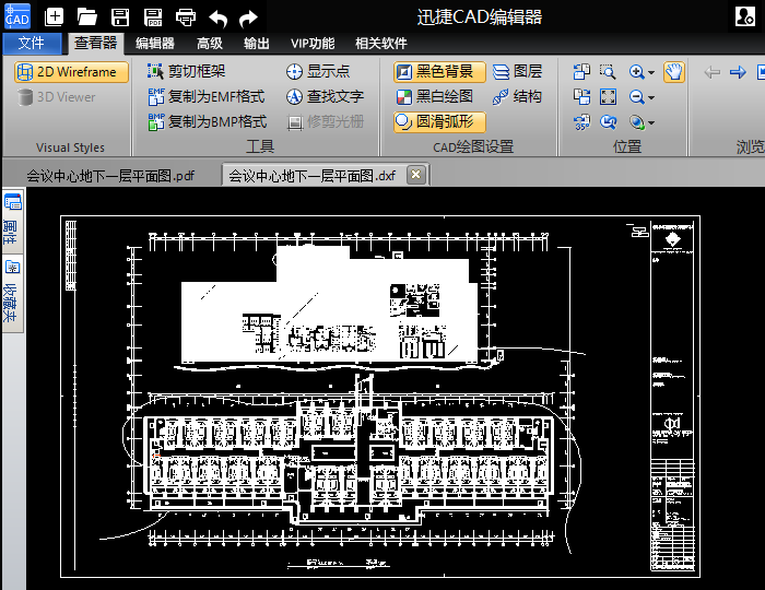 pdf图纸怎么转换cad图（pdf转换成cad图纸步骤）(5)