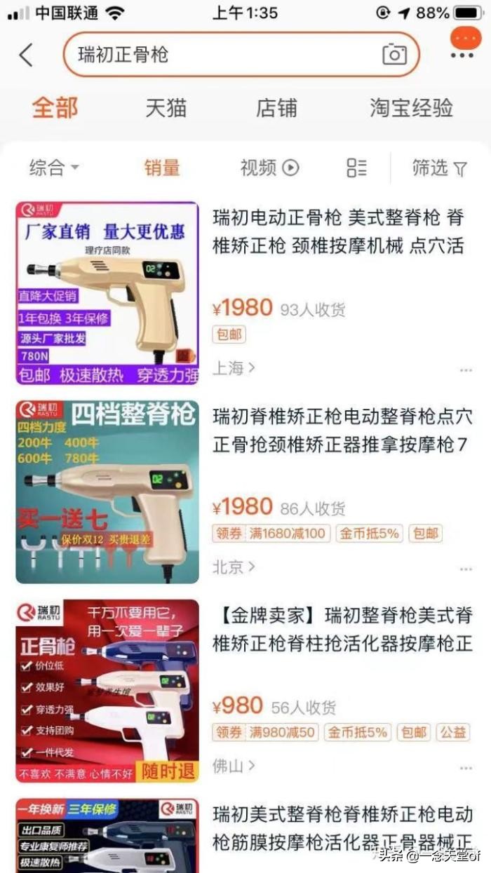 淘宝经营的主要业务是什么，新手做淘宝什么类目比较容易爆？