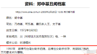 郑中基的下坡情史，38岁官宣婚讯当天离婚，49岁爱上5位港圈神颜