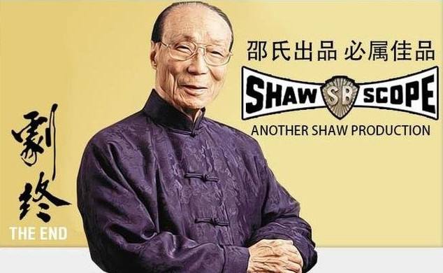 邵逸夫一生捐赠6000多座逸夫楼，为何有的“逸”字少一点