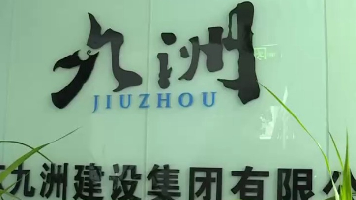 男子工地坠落受伤无人管，赔偿数额始终达不成一致
