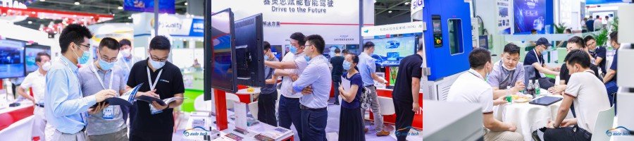 AUTO TECH 2022 广州国际自动驾驶技术展览会