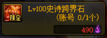 DNF：这些活动奖励推荐优先获取，毕业快人一步