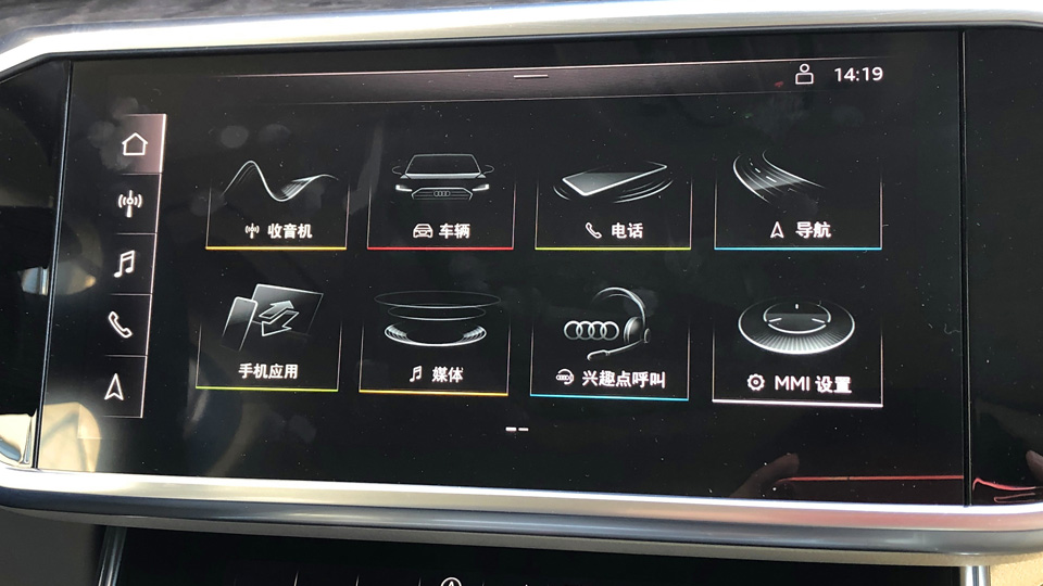 试驾全新奥迪A6L：它的特点是沉稳还是舒适？