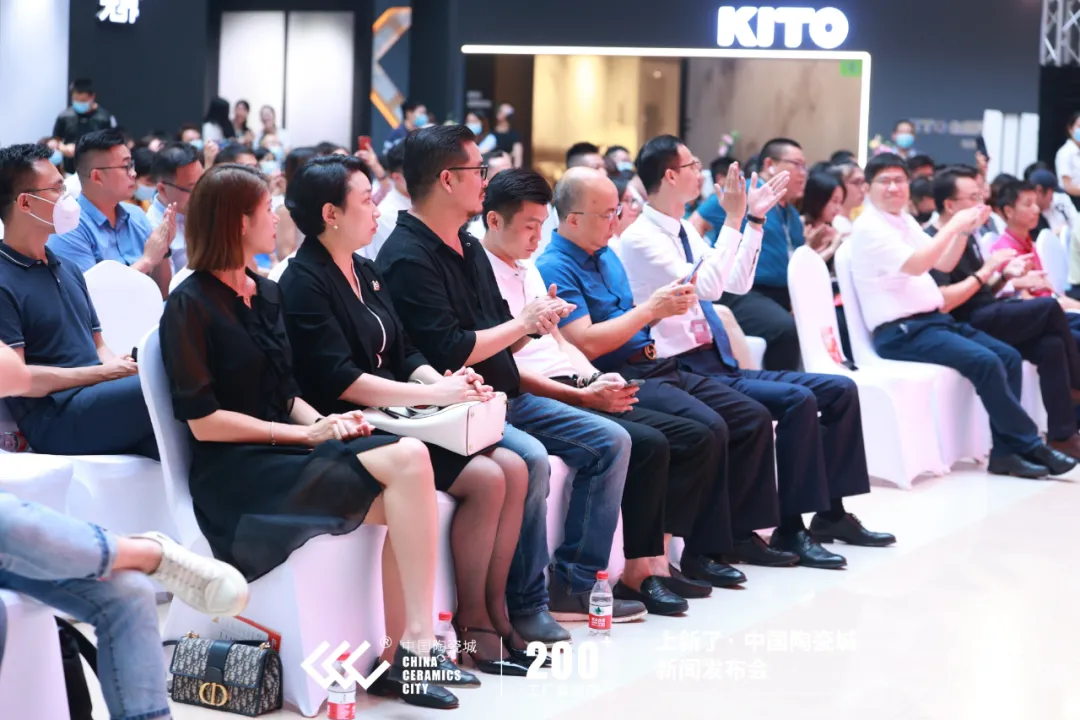 上新了?中国陶瓷城 新闻发布会:2021,元亨利贞,一起焕新