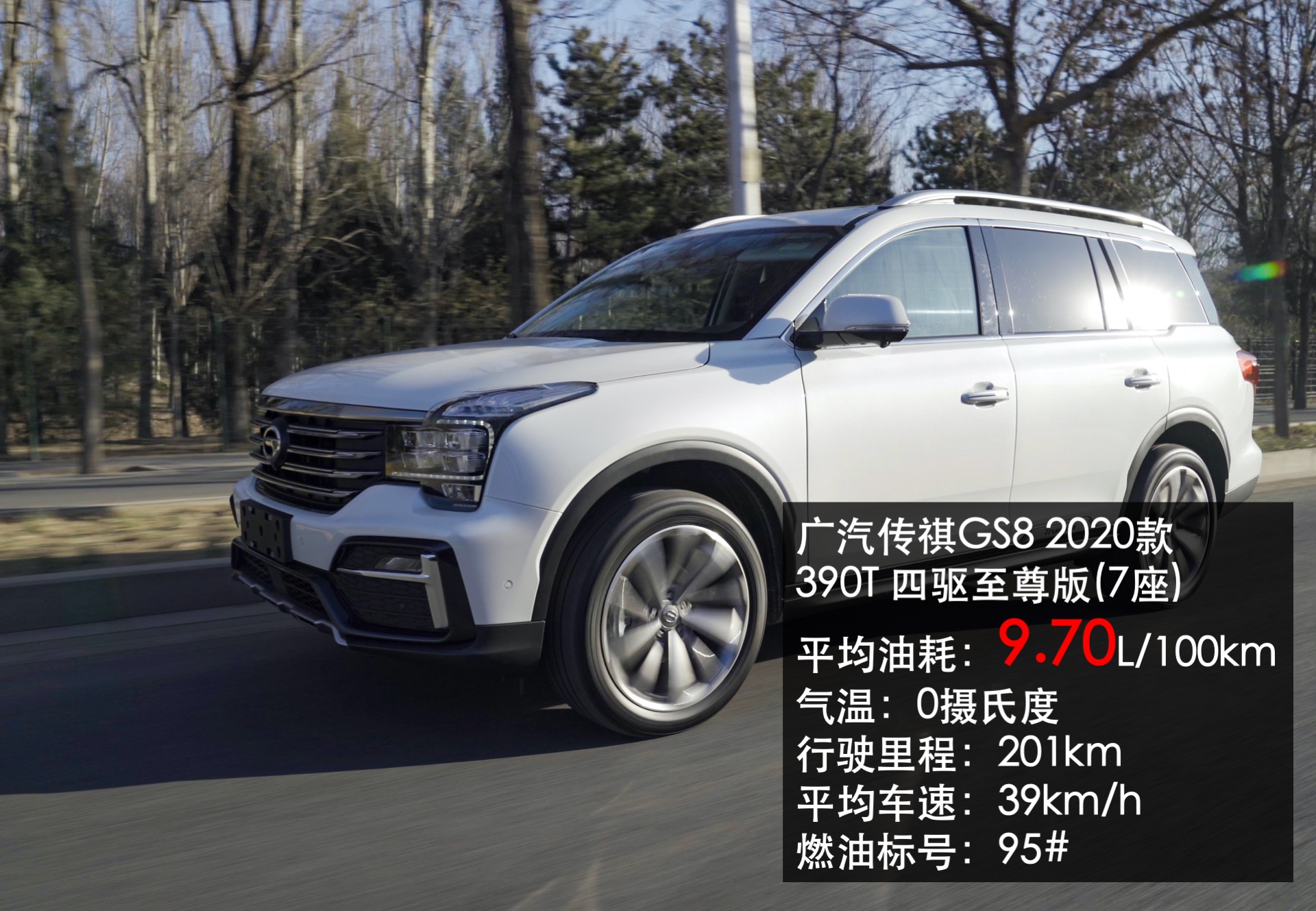 顶配超25万的国产SUV，广汽传祺GS8真的值吗？懂车评测多维度验证